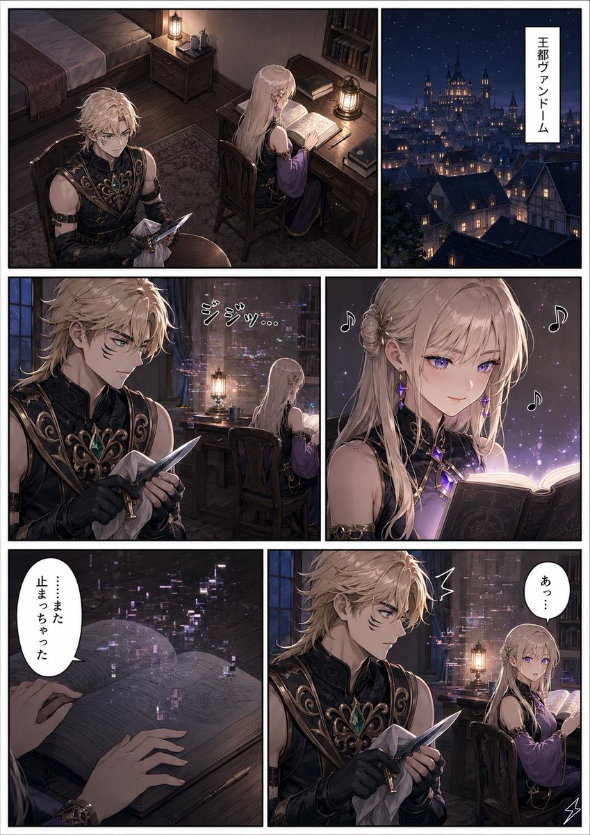 Dark Fantasy Manga Page by @tokikageyomikag — GPT Image 2 image prompt example