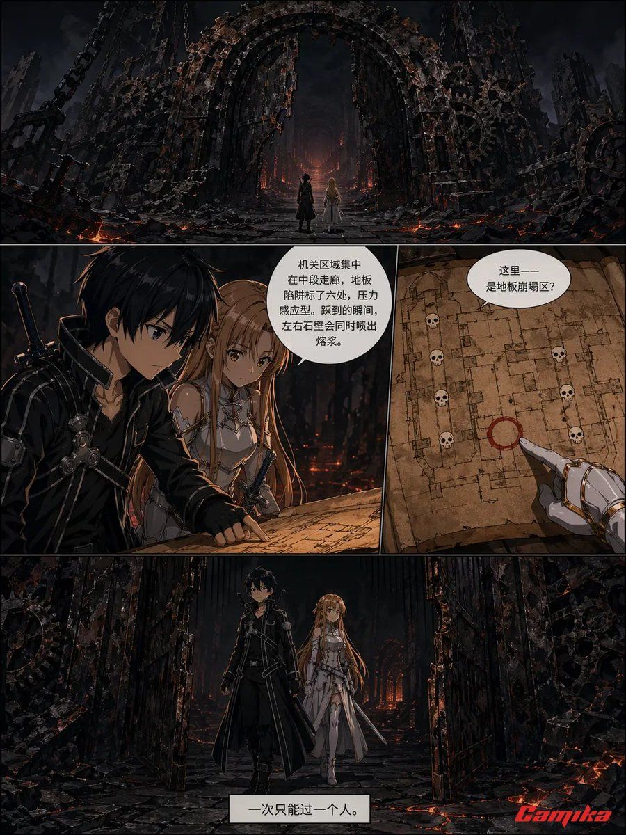Dark Fantasy Ruins Manga Page — GPT Image 2 image prompt example
