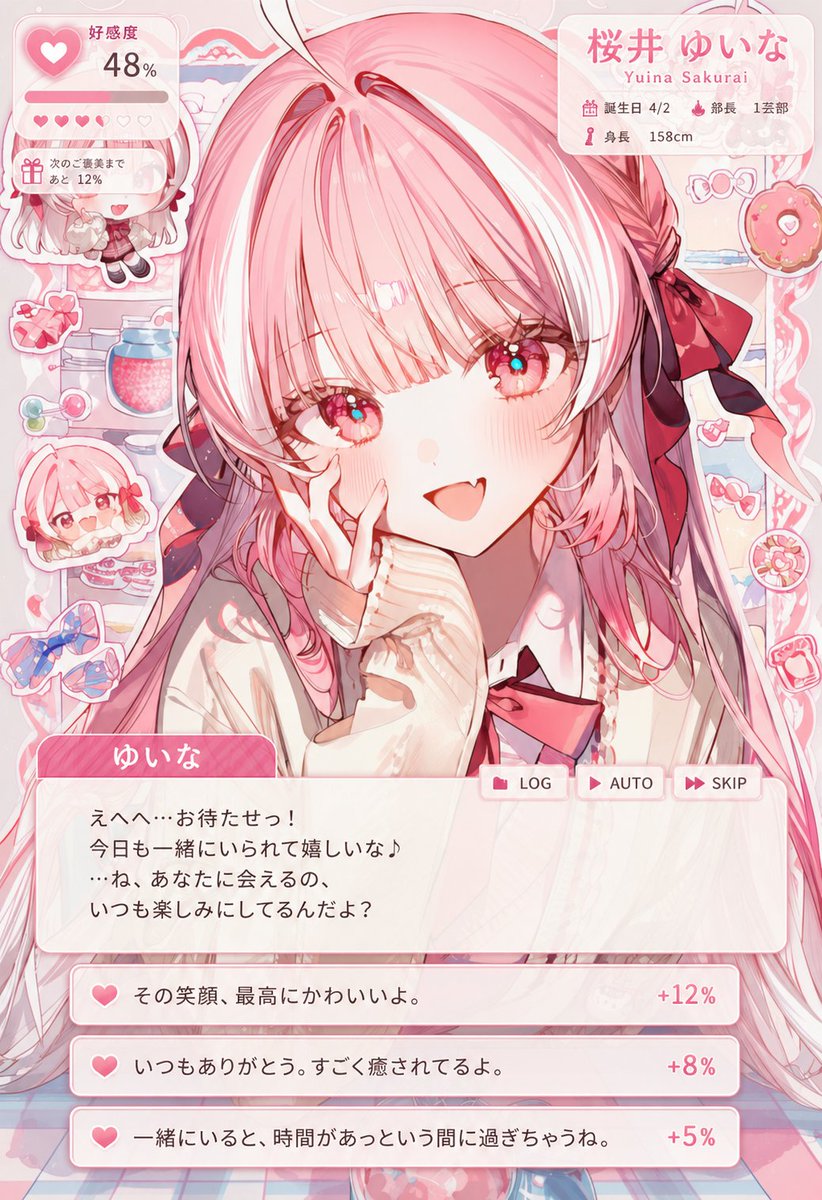 Dating Sim Ui Character Overlay — GPT Image 2 image prompt example