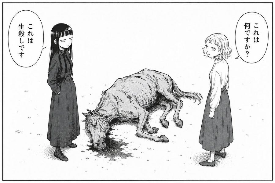 Dead Horse Manga Panel — GPT Image 2 image prompt example