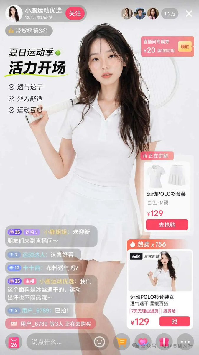 E Commerce Live Stream Ui Mockup — GPT Image 2 image prompt example