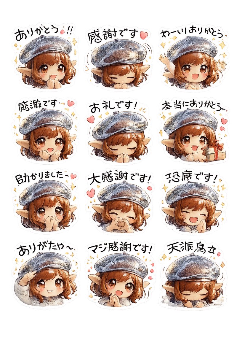 Elf Girl Thank You Stickers — GPT Image 2 image prompt example