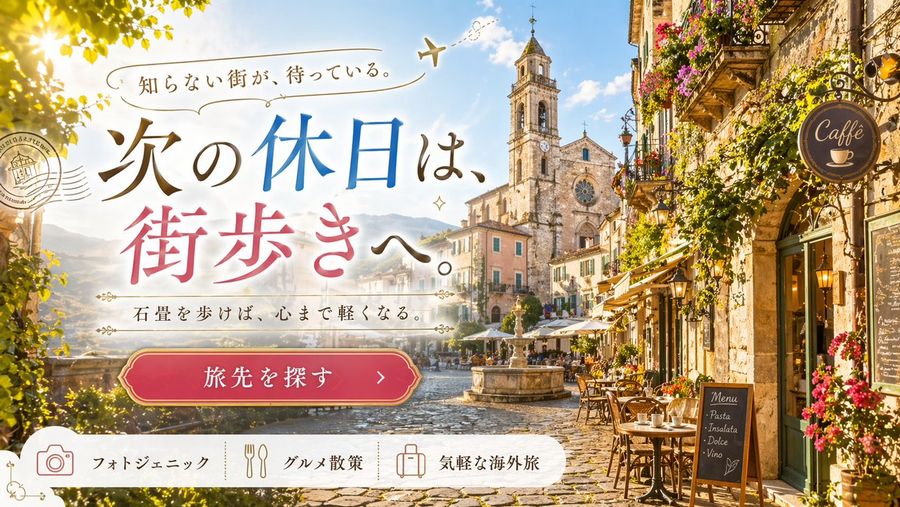 European Cobblestone Town Banner — GPT Image 2 image prompt example