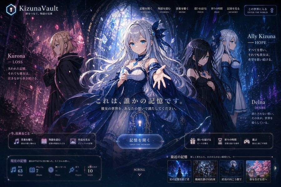 Fantasy Anime Album Website Ui — GPT Image 2 image prompt example