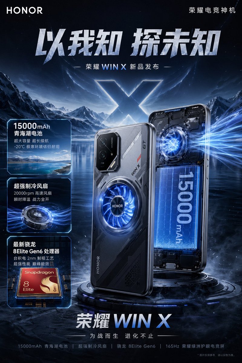Futuristic Gaming Phone Launch Poster — GPT Image 2 image prompt example