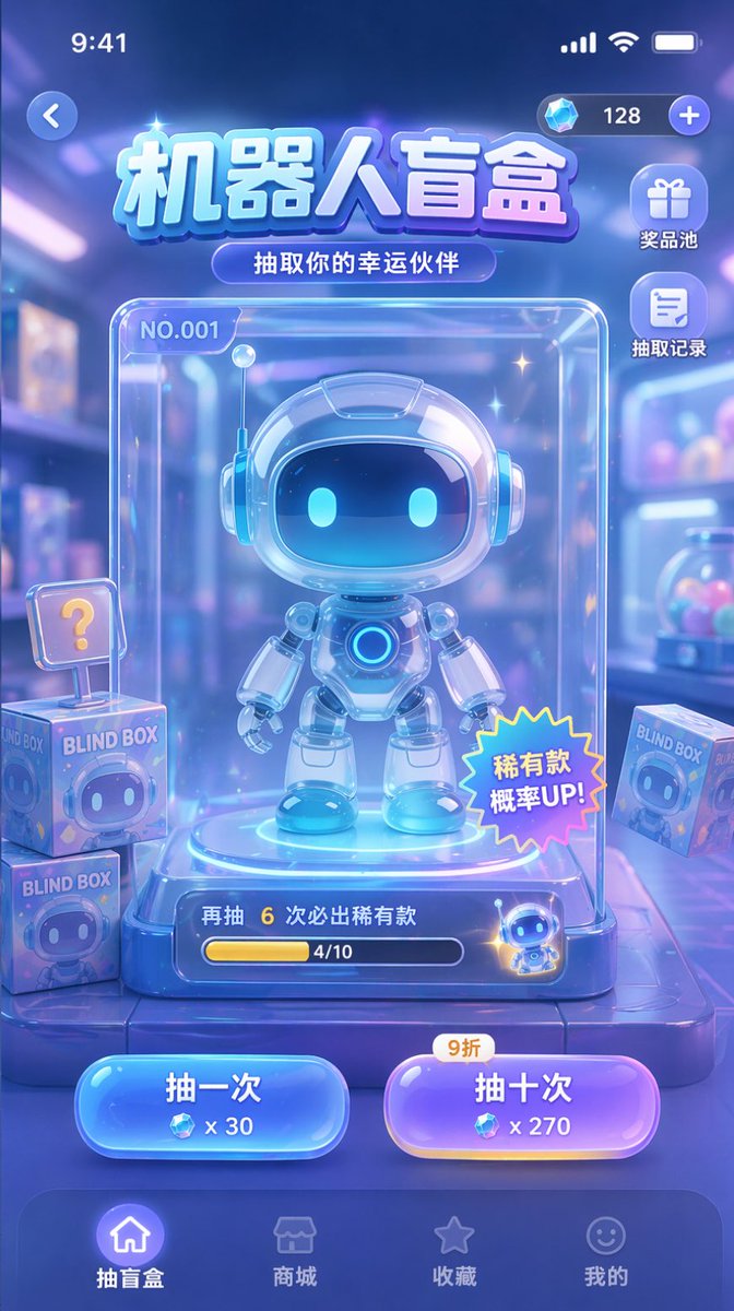Gacha Game Ui Mockup — GPT Image 2 image prompt example