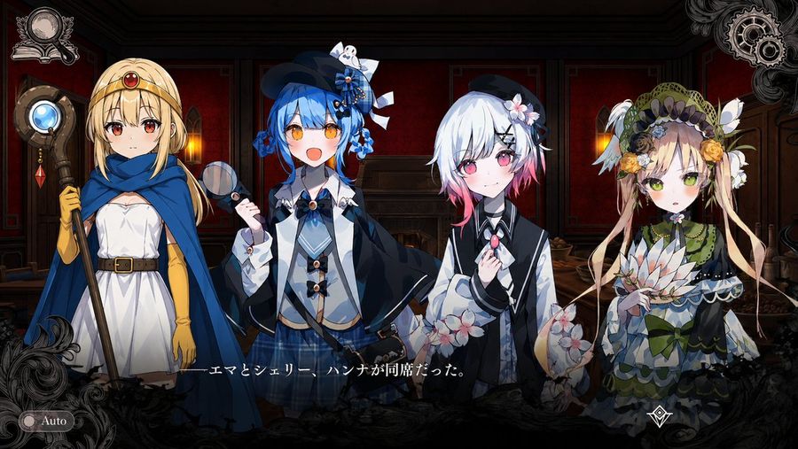 Gothic Visual Novel Character Lineup — GPT Image 2 image prompt example