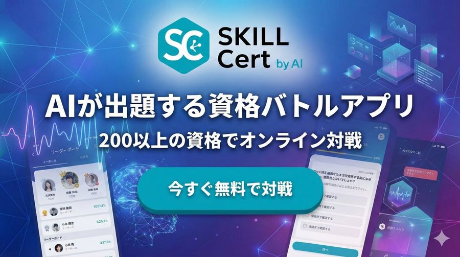 Japanese Ai App Promo Banner — GPT Image 2 image prompt example