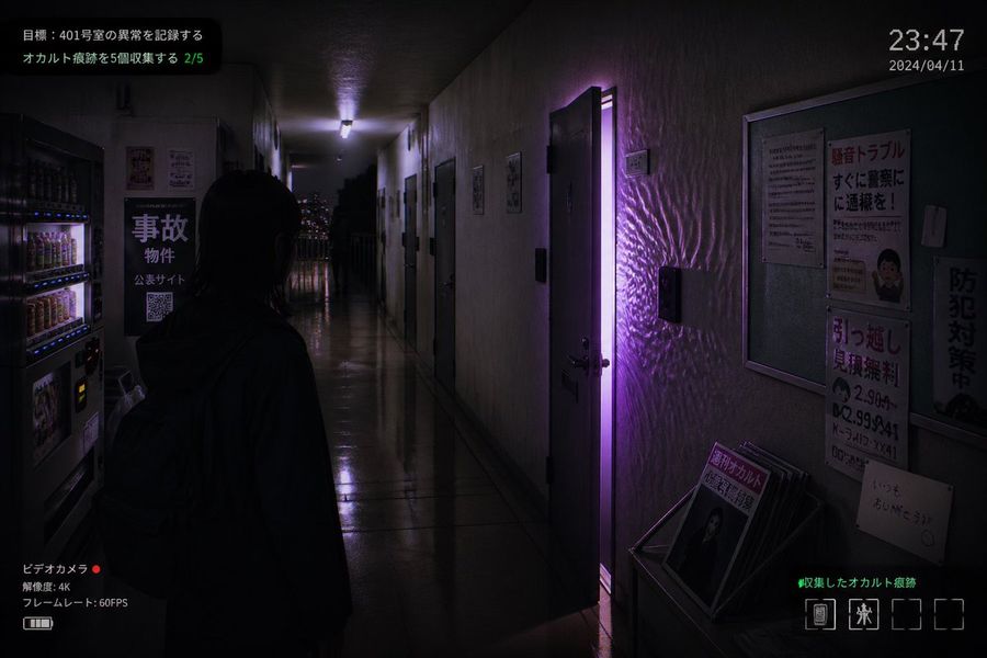 Japanese Apartment Horror Game Screenshot — GPT Image 2 image prompt example
