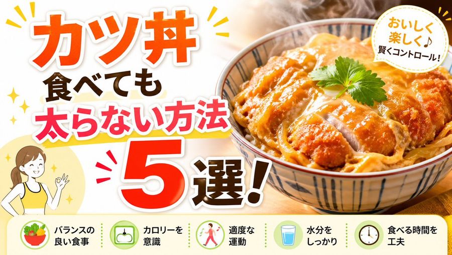 Japanese Katsudon Diet Thumbnail — GPT Image 2 image prompt example
