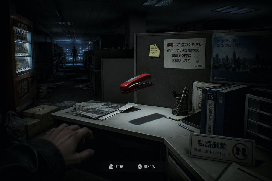 Japanese Office Horror Game Screenshot — GPT Image 2 image prompt example