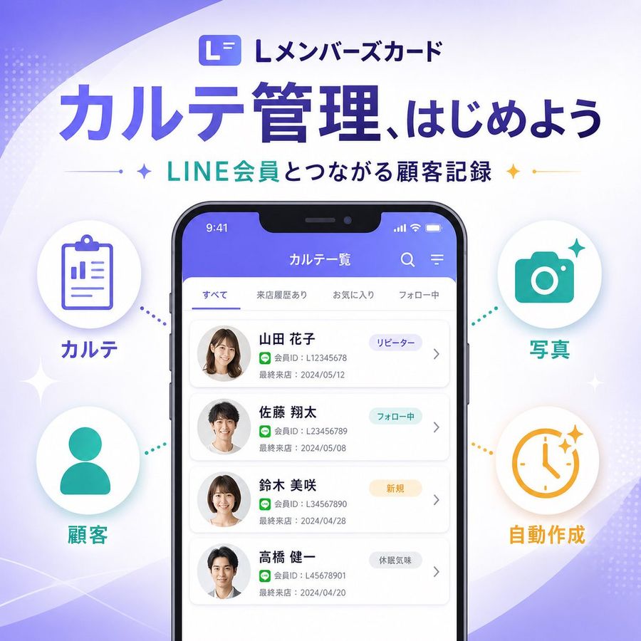 Japanese Saas Feature Banner — GPT Image 2 image prompt example