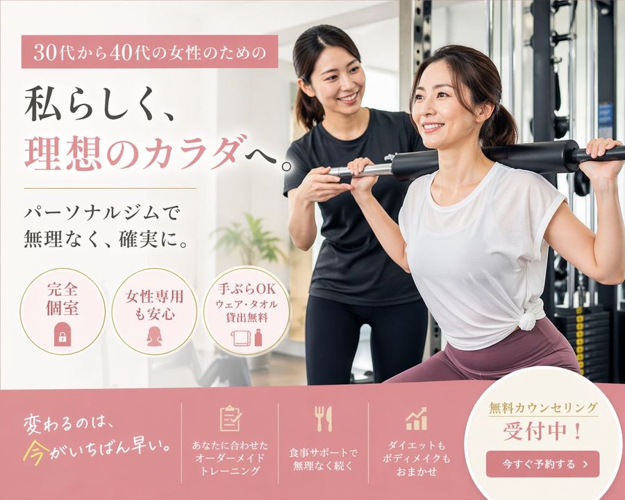 Japanese Womens Gym Hero Banner — GPT Image 2 image prompt example