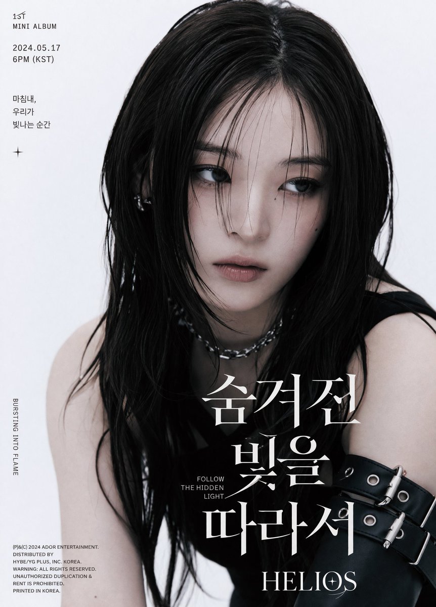 K Pop Album Teaser Poster — GPT Image 2 image prompt example