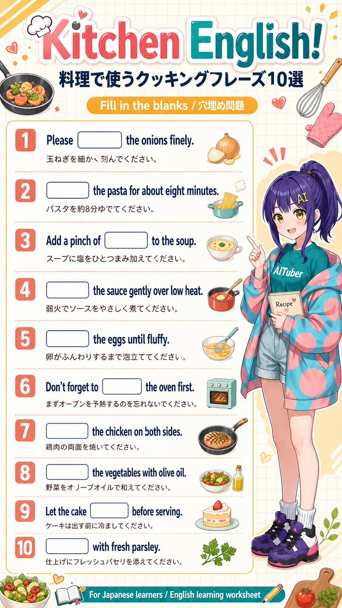 Kitchen English Fill In Worksheet Poster — GPT Image 2 image prompt example
