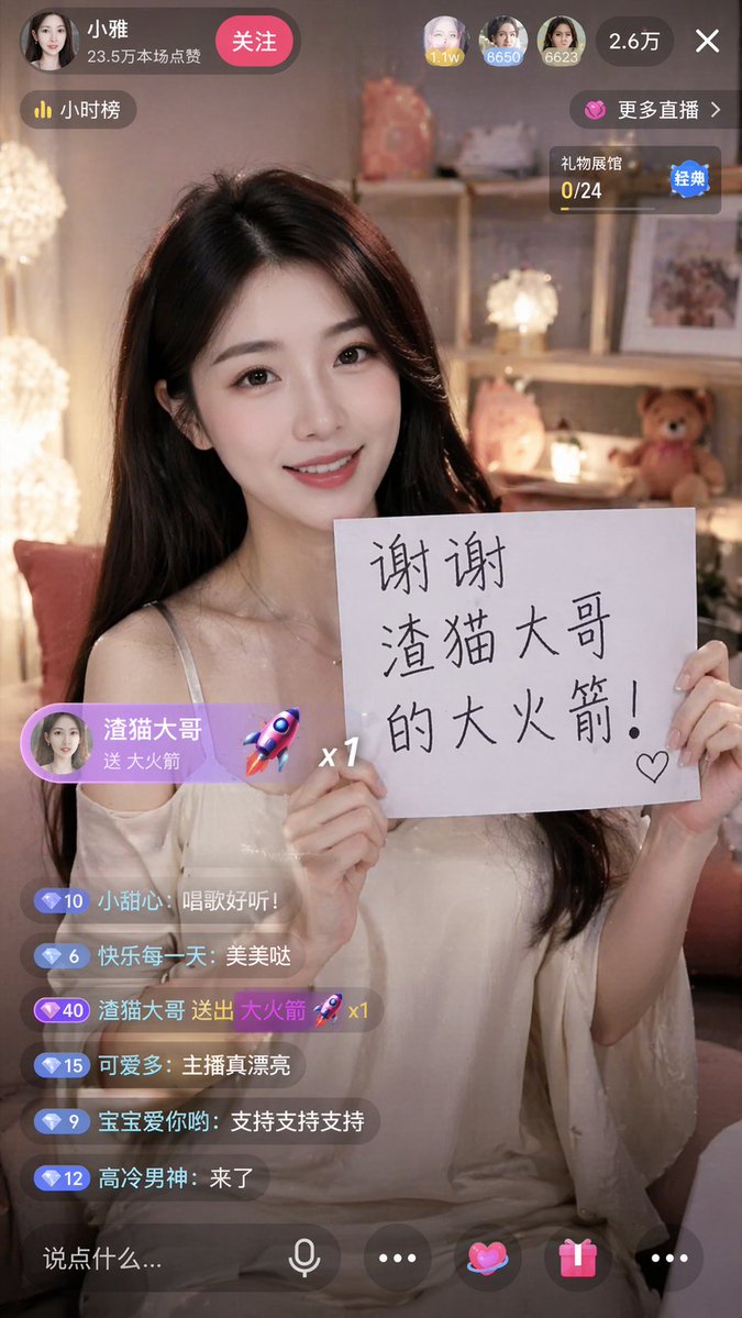 Live Stream App Screenshot Generator — GPT Image 2 image prompt example