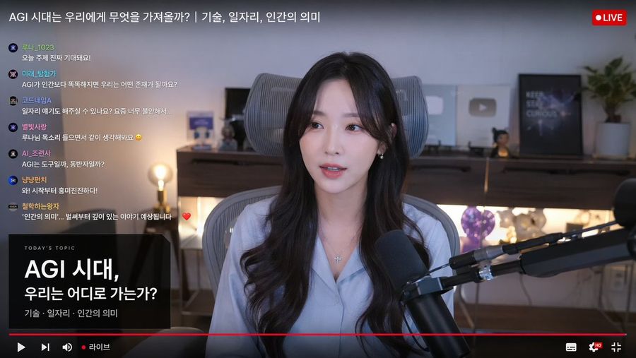 Live Stream Interface Mockup — GPT Image 2 image prompt example