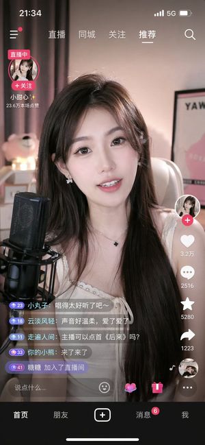 Live Streaming App Interface — GPT Image 2 image prompt example