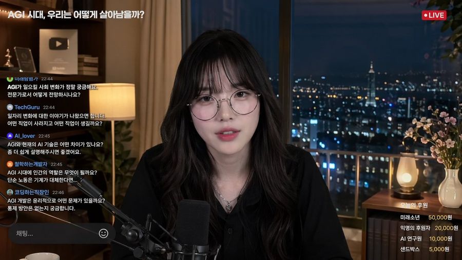 Livestream Interface Mockup — GPT Image 2 image prompt example