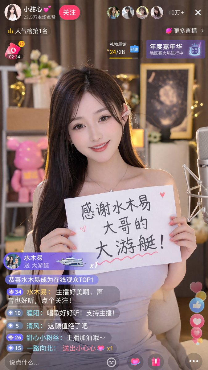 Livestream Screenshot Prompt — GPT Image 2 image prompt example