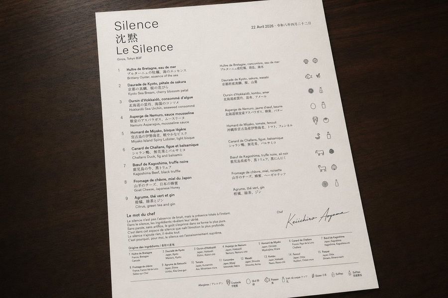 Luxury Bilingual Tasting Menu Photo — GPT Image 2 image prompt example