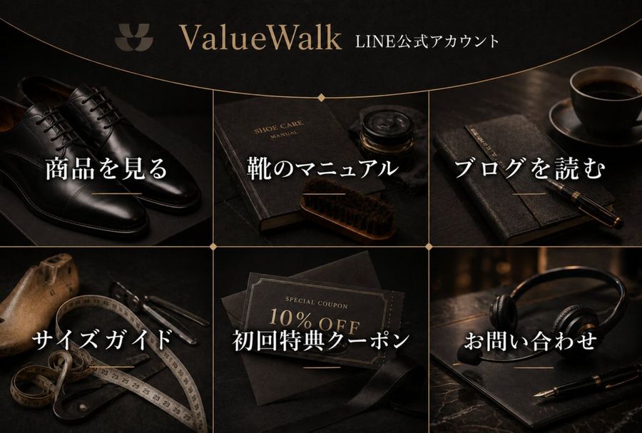 Luxury Line Rich Menu — GPT Image 2 image prompt example