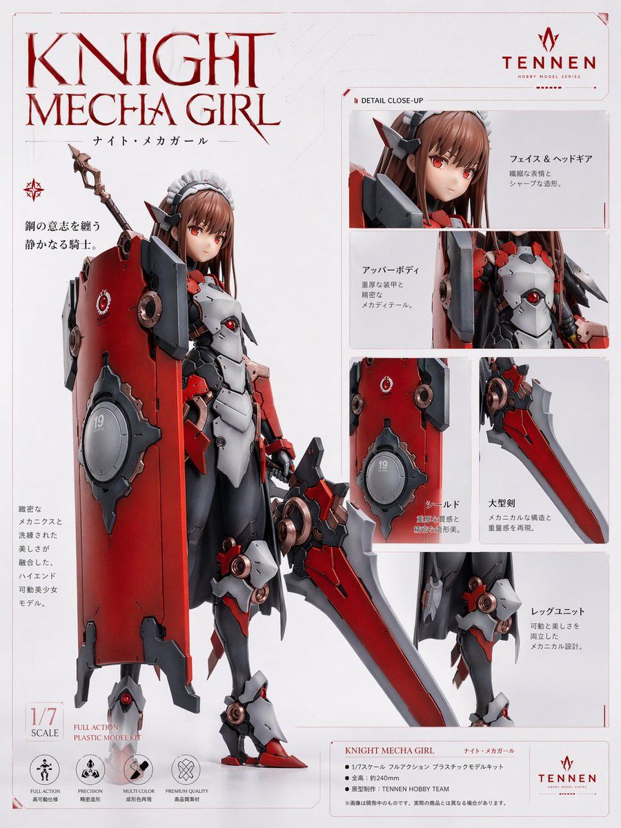 Mecha Girl Model Kit Poster — GPT Image 2 image prompt example