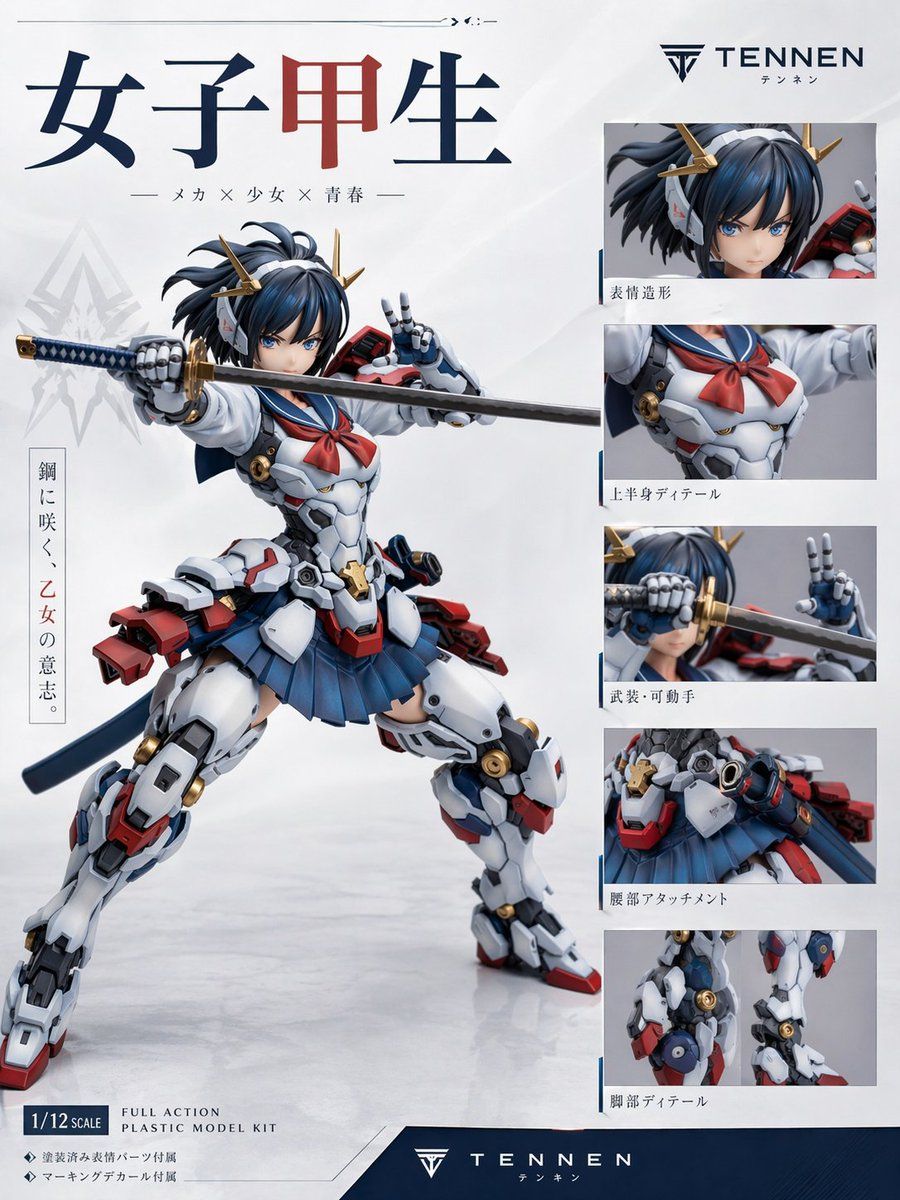 Mecha Schoolgirl Ad Poster — GPT Image 2 image prompt example