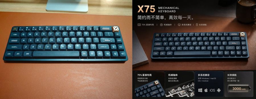 Mechanical Keyboard Split Poster — GPT Image 2 image prompt example