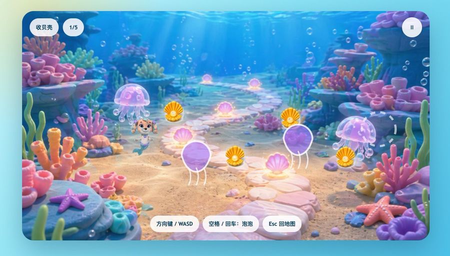 Mermaid Puppy Underwater Game — GPT Image 2 image prompt example