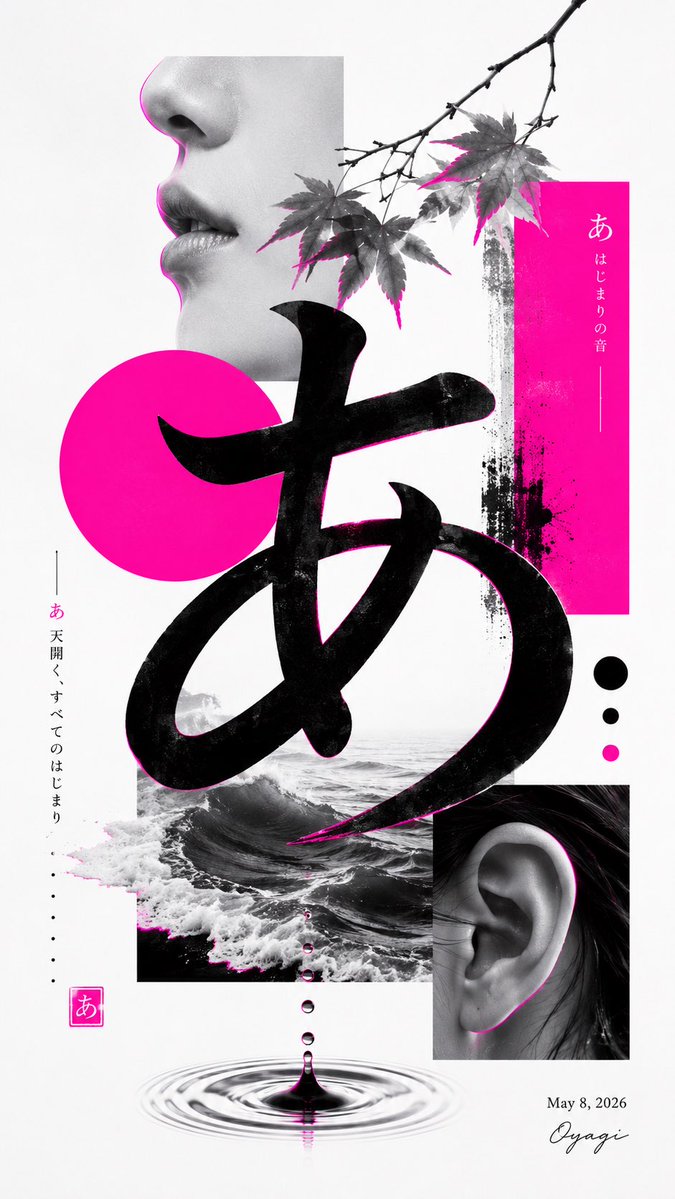 Minimalist Contemporary Graphic Design — GPT Image 2 image prompt example