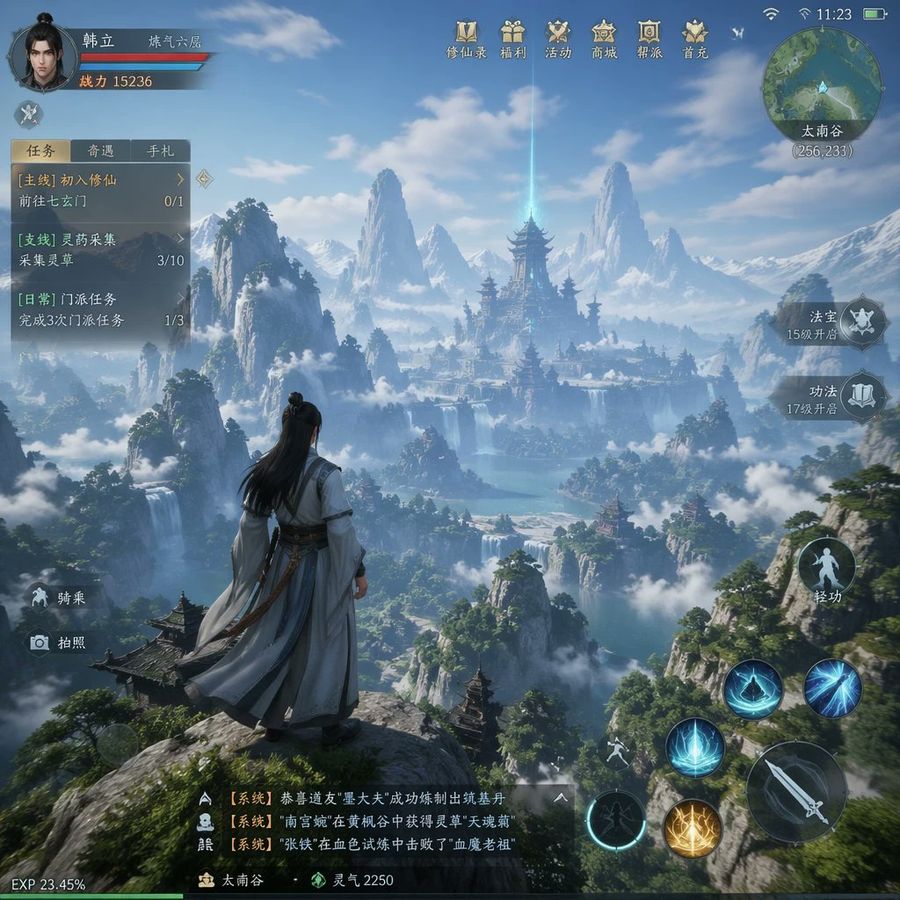 Mmo Game World Screenshot — GPT Image 2 image prompt example