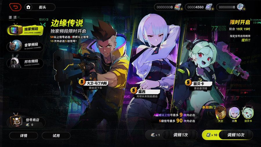Mobile Game Gacha Interface Design — GPT Image 2 image prompt example