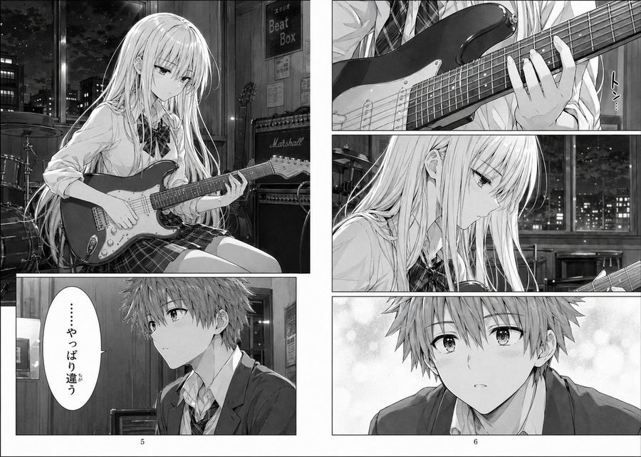 Monochrome Manga Guitar Studio Page — GPT Image 2 image prompt example