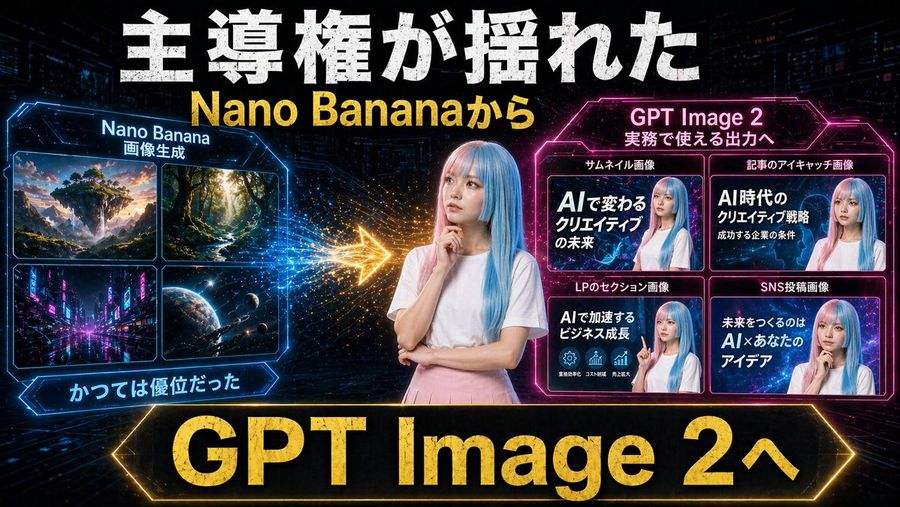 Neon Ai Thumbnail Comparison — GPT Image 2 image prompt example