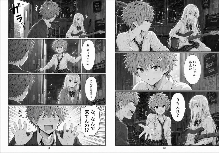 Night Rehearsal Manga Spread — GPT Image 2 image prompt example