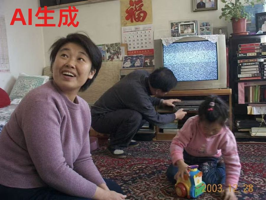 Nostalgic Chinese Family Living Room Photo — GPT Image 2 image prompt example