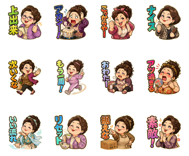 Pachinko Auntie Line Stickers — GPT Image 2 image prompt example