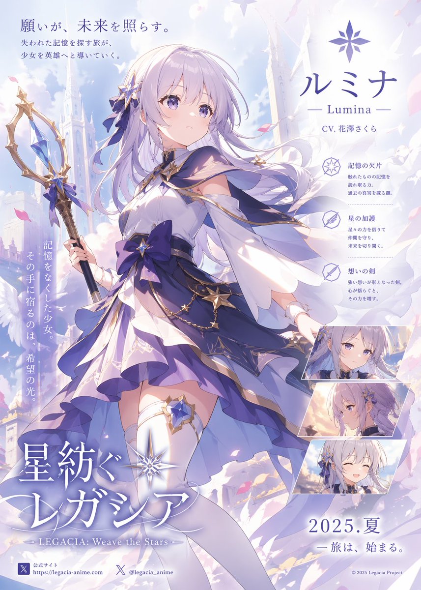 Pastel Magical Girl Poster — GPT Image 2 image prompt example