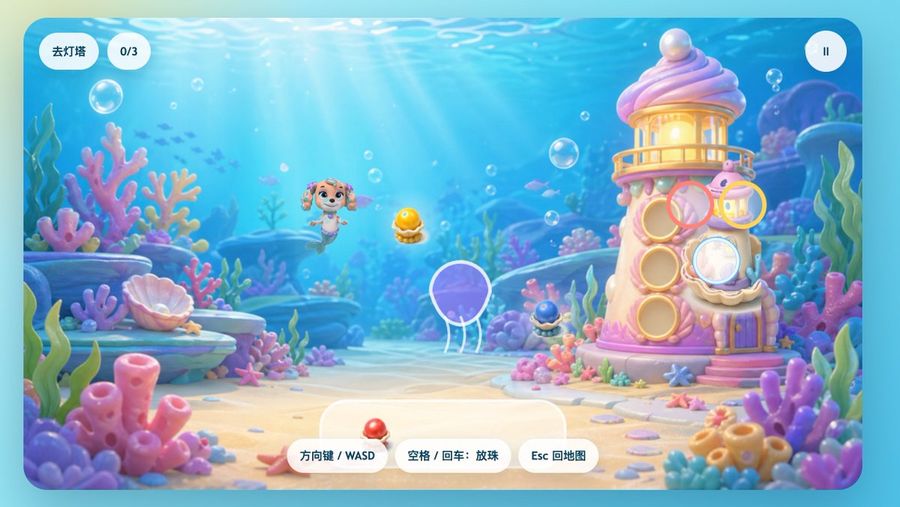 Pastel Underwater Mermaid Puppy Ui — GPT Image 2 image prompt example