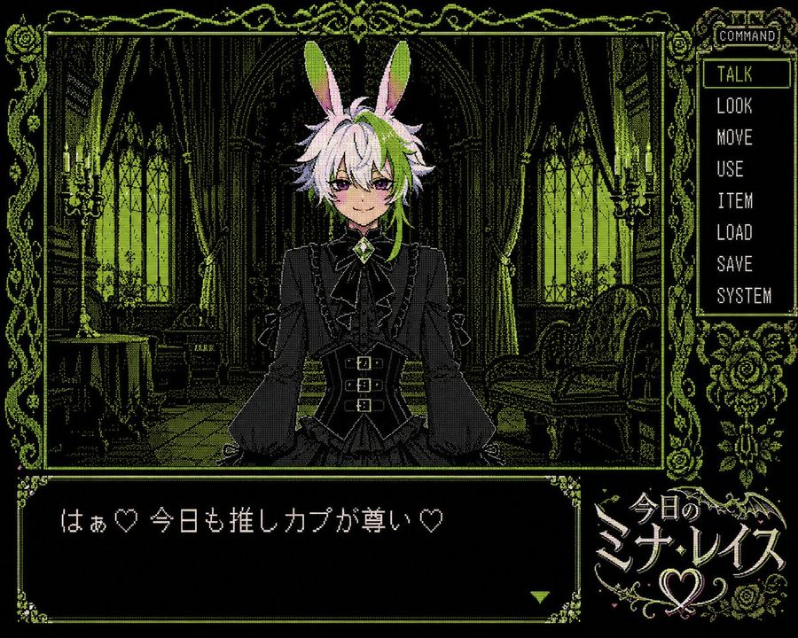 Pc98 Gothic Visual Novel — GPT Image 2 image prompt example