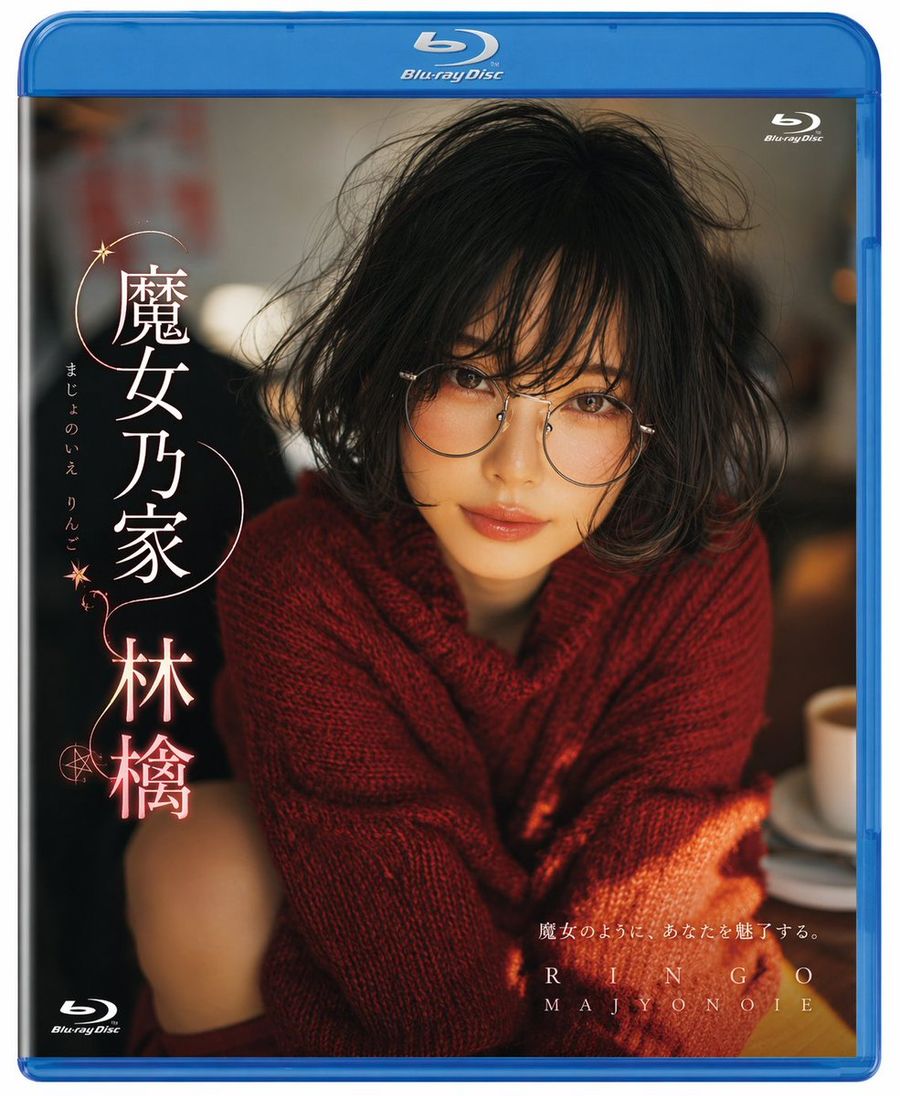 Photorealistic Blu Ray Cover Portrait — GPT Image 2 image prompt example