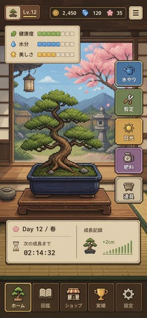 Pixel Art Bonsai Game Ui — GPT Image 2 image prompt example