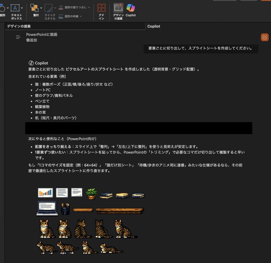 Pixel Art Sprite Sheet From Cat Photo — GPT Image 2 image prompt example