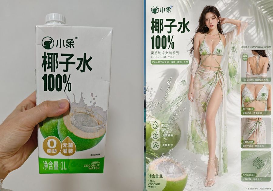 Product Inspired Summer Fashion — GPT Image 2 image prompt example