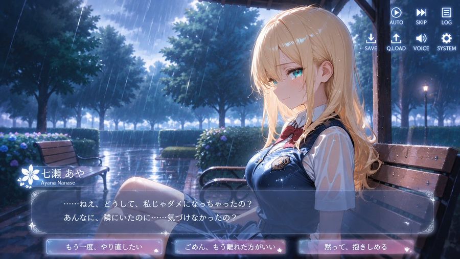 Rainy Visual Novel Scene — GPT Image 2 image prompt example