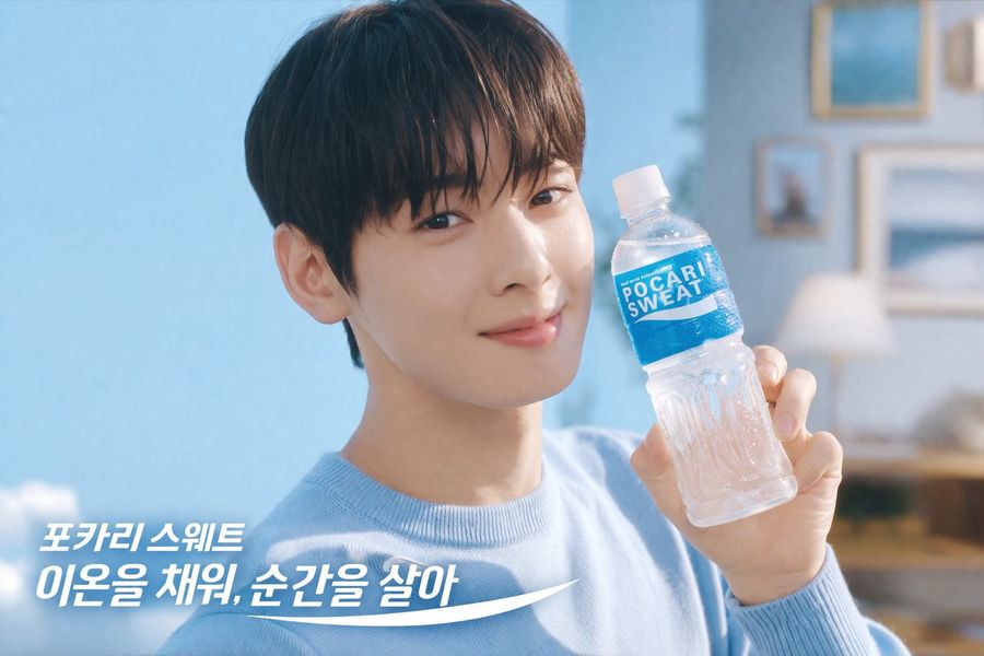 Refreshing Beverage Commercial Portrait — GPT Image 2 image prompt example