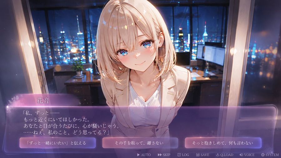 Romance Visual Novel Screenshot — GPT Image 2 image prompt example