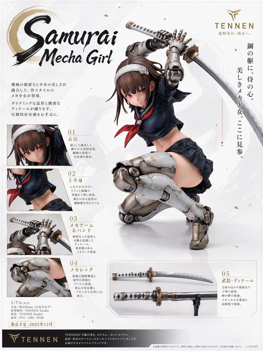 Samurai Mecha Girl Poster — GPT Image 2 image prompt example