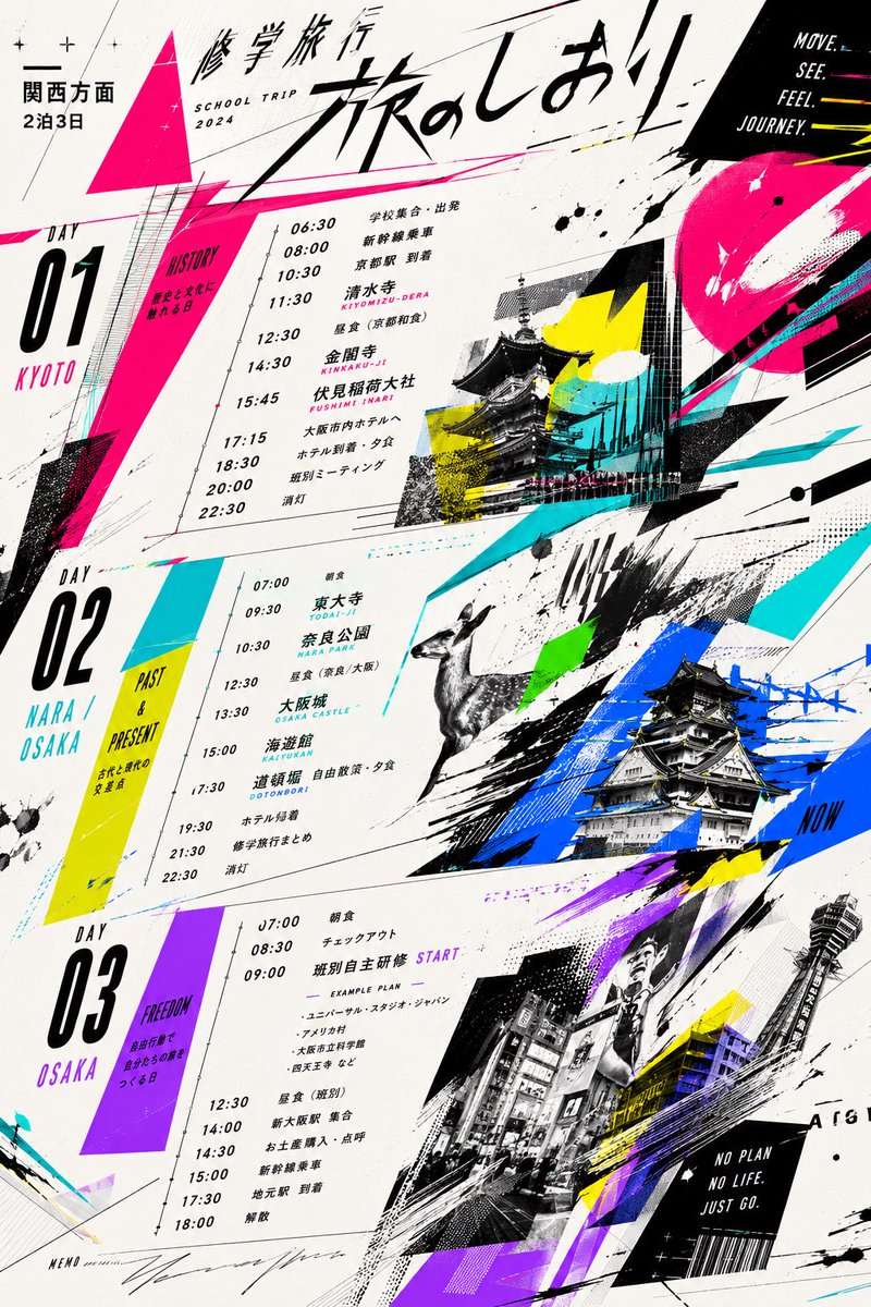 School Trip Schedule Poster — GPT Image 2 image prompt example